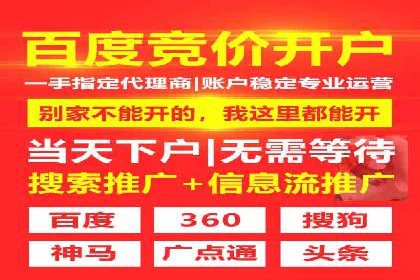 百度广告推广价格趋势分析：过去与未来